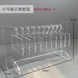 Khung Treo Mẫu Nail, Thanh Treo Mẫu Nail Sang Trọng, Tiện Lợi Shop Vy Nhỏ