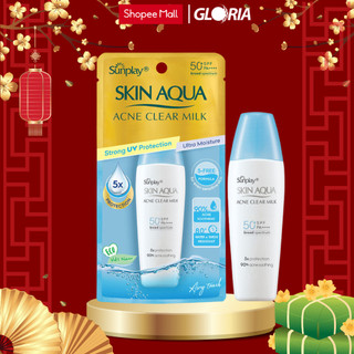 Sữa Chống Nắng Dưỡng Da Ngừa Mụn Sunplay Skin Aqua Acne Clear SPF 50+ PA++++ 25g