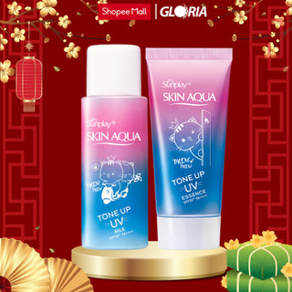 Kem Chống Nắng Hiệu Chỉnh Sắc Da Sunplay Skin Aqua Tone Up UV Milk Lavender SPF50+ PA++++ 50g