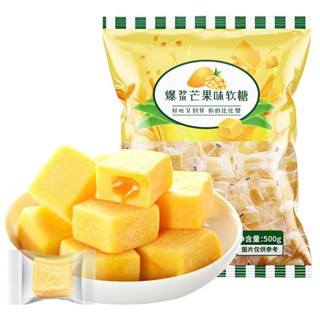 [ Loại thượng hạng ] Gói 500g kẹo xoài nhân chảy - Kẹo ngô nhân chảy