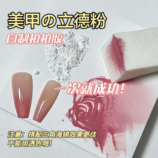 Bột ombre nail bột mix trộn sơn gel làm ombre siêu mịn đẹp nổi