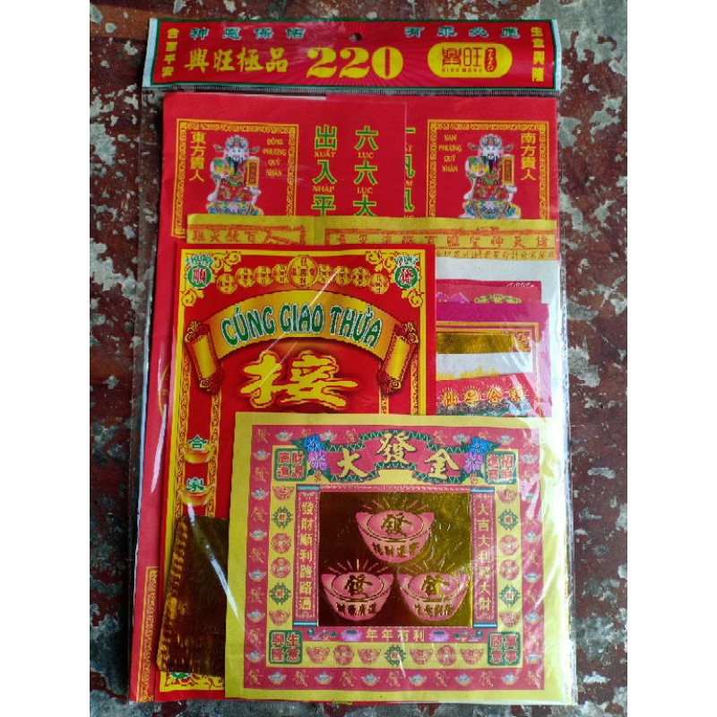 BỘ GIẤY CÚNG GIAO THỪA