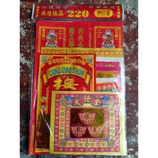 Bộ giấy cúng giao thừa