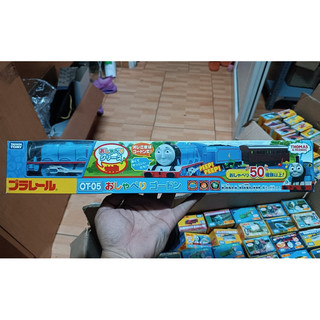 Đồ chơi tàu hỏa OT-05 Gordon biết nói