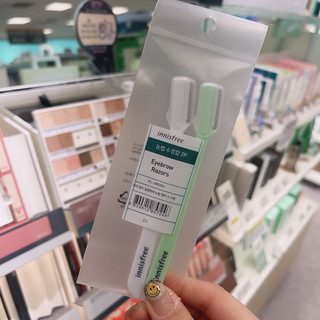 Dao cạo mày Innisfree