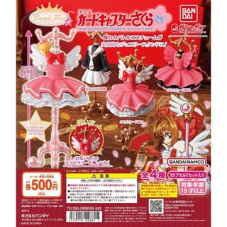 Mô hình Gacha Sakura - Cardcaptor Sakura Ver4