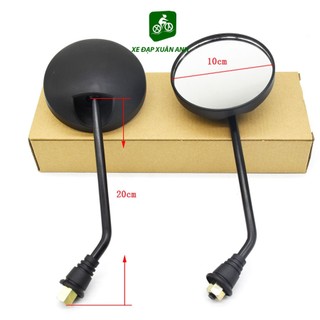 Kính chiếu hậu xe đạp điện