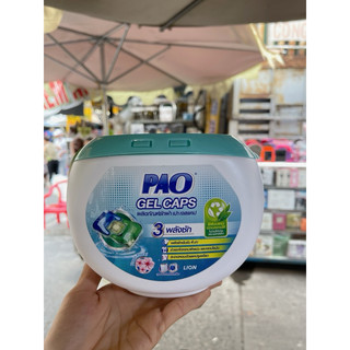Viên giặt sả pao 1 hộp 18 viên . thái lan .