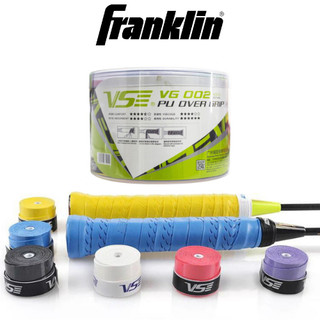 Quấn cán VS, cuốn cán cầu lông, quấn cán tennis đủ màu loại vân cá VG002 chính hãng VS