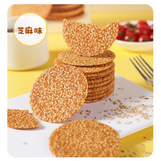 Bánh mè thơm ngon hộp 150g đồ ăn vặt nội địa Trung