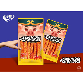 Gói que cay tây du kí - 80gram