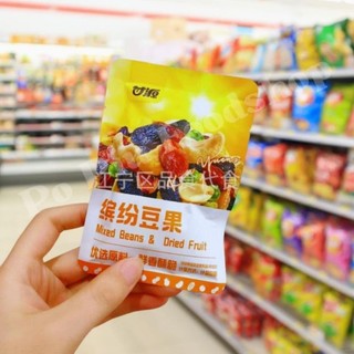 Hạt Mix Vị Siêu Ngon 1kg