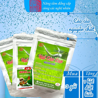 Combo 3 gói hạt cào cào cho chim cảnh - Anh Đức