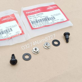 Bộ ốc bắt nhựa đuôi, dè chắn bùn sau xe DREAM zin chính hãng