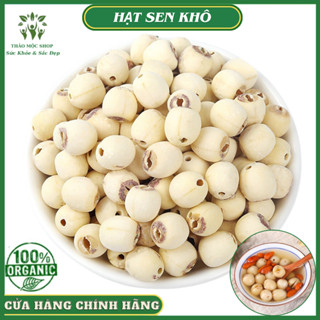 ✅[CHÍNH HÃNG] Hạt Sen Khô 100gr Thơm Ngon Bùi Vị Ngọt Thanh Tại Thảo Mộc Shop