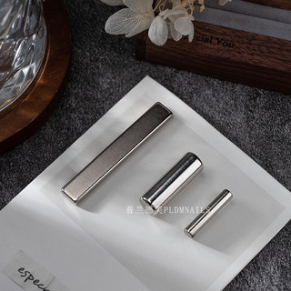 Nam châm hút mắt mèo nail