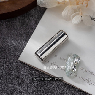 Nam châm hút mắt mèo nail