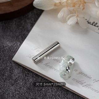 Nam châm hút mắt mèo nail