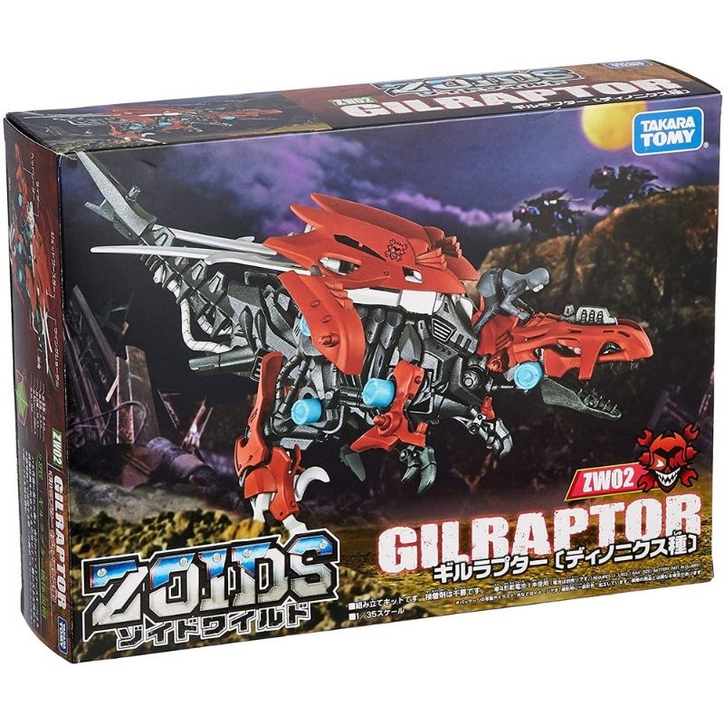 Mô hình thú vương đại chiến Zoids Gilraptor 2nd