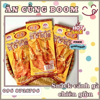 Snack bim bim cánh gà chiên giòn - cánh gà chiên giòn nội địa Trung -ĂN CÙNG BOOM
