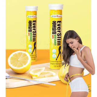 𝐕𝐢ê𝐧 𝐬ủ𝐢 giảm cân chuyển hóa mỡ thừa , đẹp da 𝐄𝐯𝐞𝐫𝐬𝐥𝐢𝐦 tuyp 18 viên hàn quốc