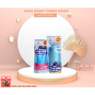 Kem chống nắng dạng Essence Senka Perfect UV SPF50+ PA++++