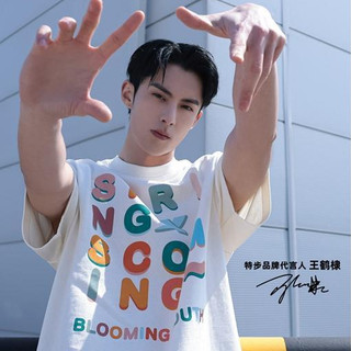 Áo thun tay ngắn Thanh xuân nở rộ Blooming Youth giống Vương Hạc Đệ
