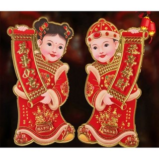 2 con Rồng trang trí tết 2024