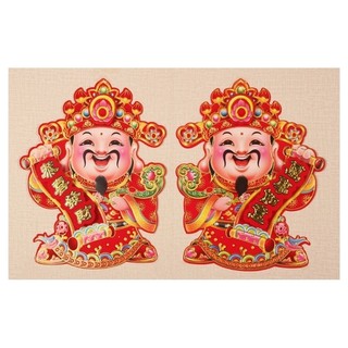 cặp Thần tài nhiều size
