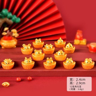 Charm trang trì hình Thỏi vàng 12 con giáp