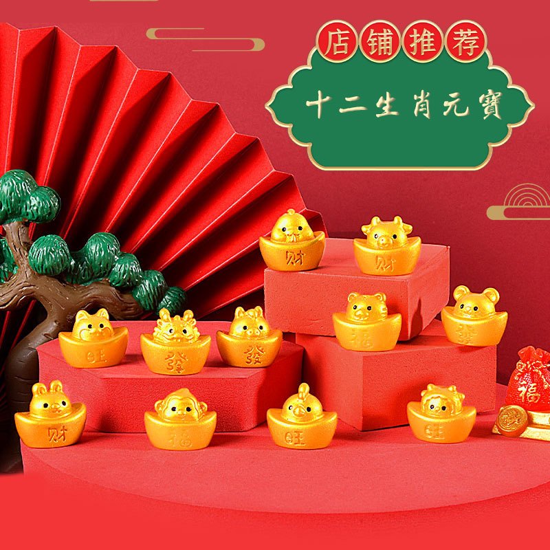 Charm trang trì hình Thỏi vàng 12 con giáp