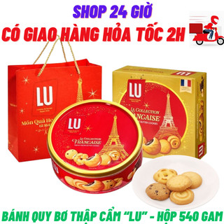 Bánh quy bơ thập cẩm cao cấp lu hộp thiếc kèm túi xách - hộp 540g