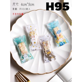 Túi kẹo nougat Chó vàng H95