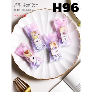 Túi kẹo nougat chó tím h96