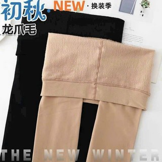 Quần tất nữ lót lông Quảng Châu cao cấp, dày dặn, mềm mịn, siêu dai, siêu bền, siêu ấm với 2 tông màu đen và da