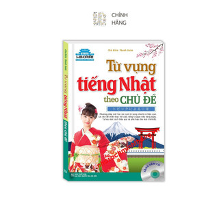 Sách - từ vựng tiếng nhật theo chủ đề