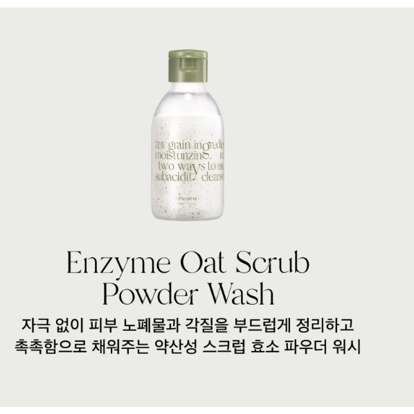 Bột enzyme rửa mặt LASSIE'EL