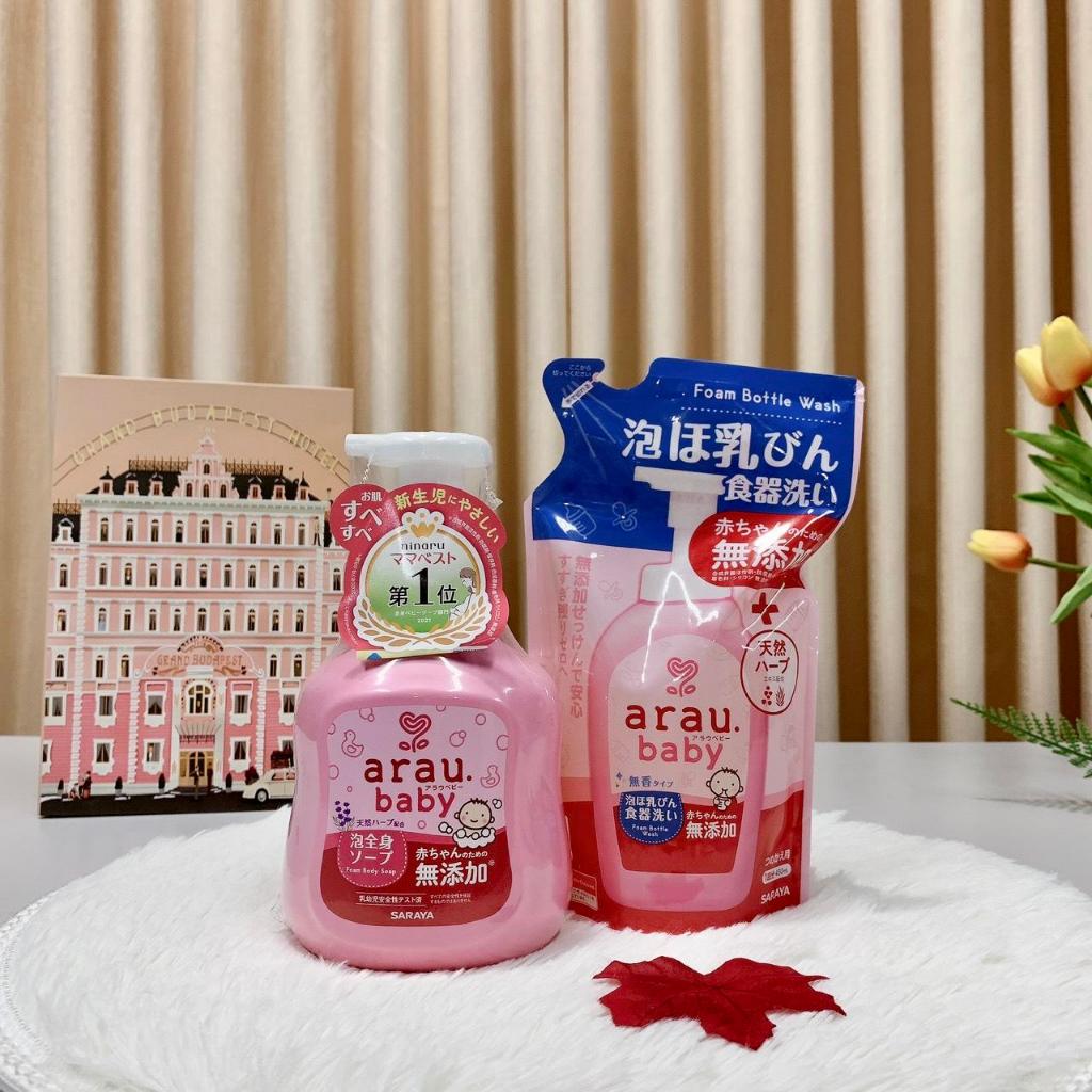 Sữa tắm gội ARAU BABY cho bé