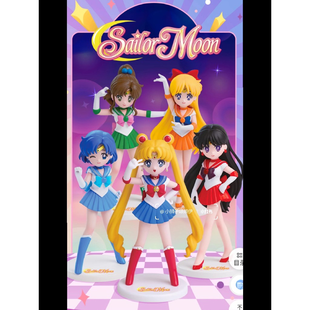 [Blind Box] Thuỷ Thủ Mặt Trăng Sailor Moon - Pop Mart