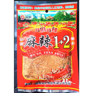 Gia vị bột ớt trung cay tê gói 40-100g
