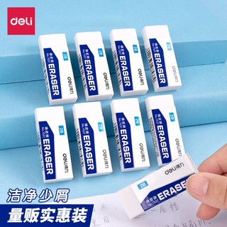Gôm tẩy bút chì 2B Deli siêu sạch chất lượng cao, dùng được lâu