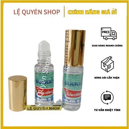 Dầu gió lăn thảo dược Poy Sian 5ml