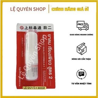 [hàng chính hãng]Ống Hít thông mũi 2 đầu SIANG PURE INHALER 2 In 1