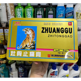 Hộp 100 Miếng cao dán cọp 5 chữ