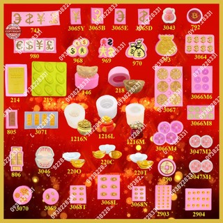 HCM - Khuôn silicon các mẫu Thỏi vàng, Vàng miếng 9999 làm fondant, đổ socola, resin tượng trang trí BSI
