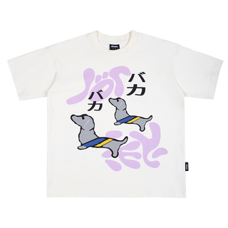 Áo thun jorsey - bakadog t-shirt unisex 100% cotton form oversize tay lỡ in lụa