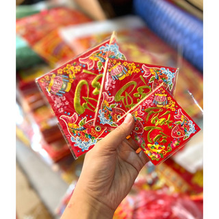 Giấy dán dưa , bưởi có keo dán sẵn