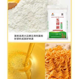 Mì Ăn Liền Cho Trẻ Em - "Mini Joy Bites