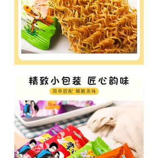 Mì Ăn Liền Cho Trẻ Em - "Mini Joy Bites