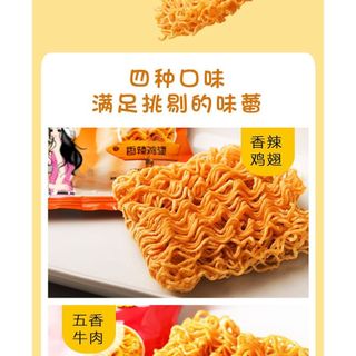 Mì Ăn Liền Cho Trẻ Em - "Mini Joy Bites
